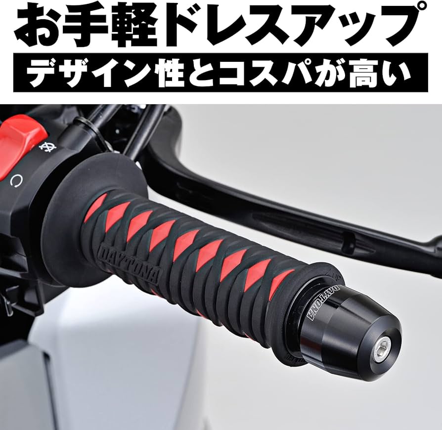 meaページ Amazon.co.jp: デイトナ(Daytona) バーエンド バイク 汎用 内径φ14-19